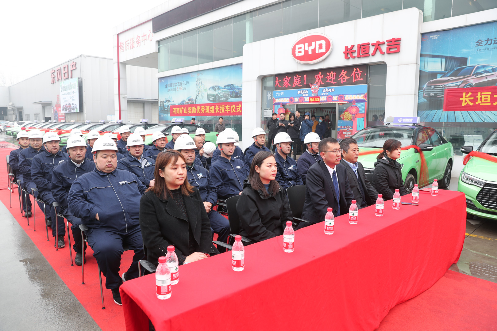  420余萬元！河南礦山再次重獎(jiǎng)一線功臣