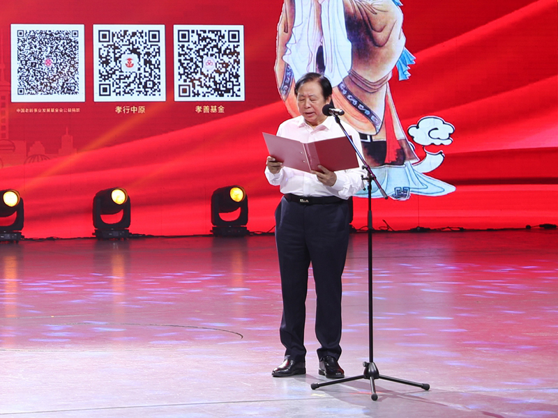 孝善帶領，德行天下｜河南礦山榮獲“河南省孝德示范企業”