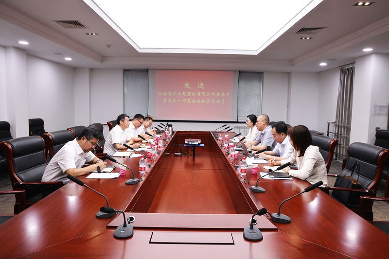 河南礦山創(chuàng)始人、黨委書記崔培軍一行到訪鄭煤機(jī)、洛軸進(jìn)行商務(wù)交流