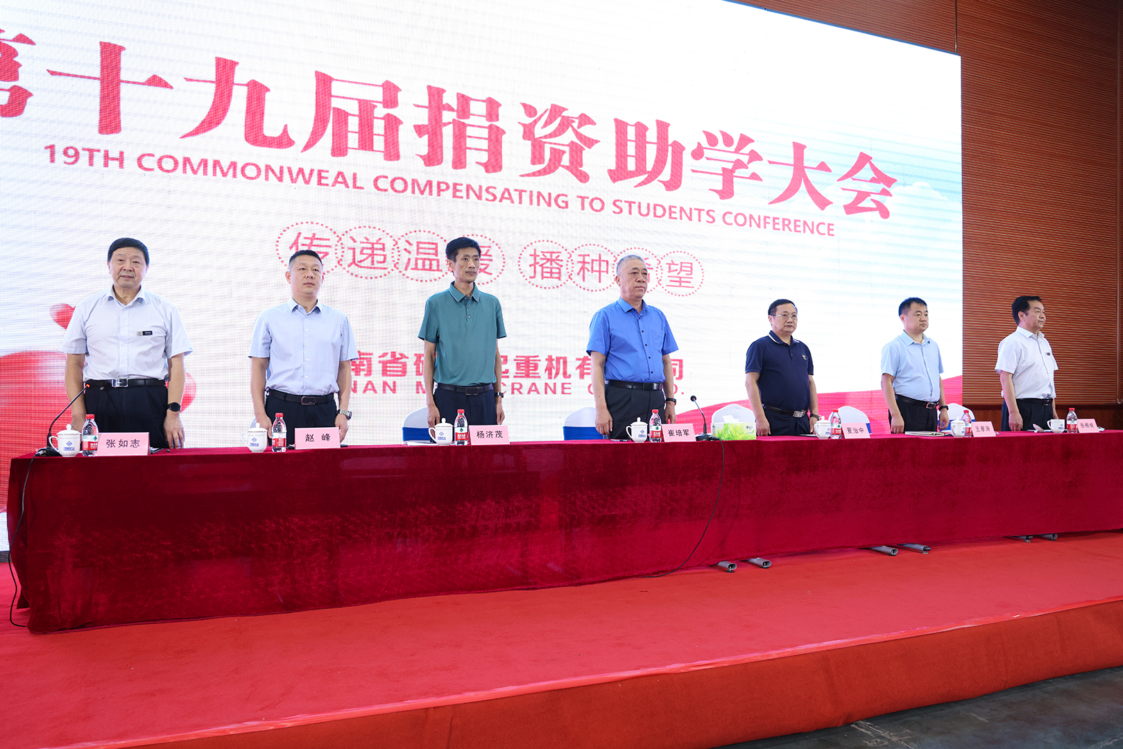 河南省礦山起重機(jī)有限公司 河南省礦山起重機(jī)有限公司