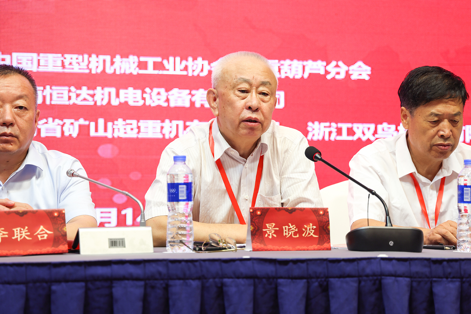 河南省礦山起重機有限公司