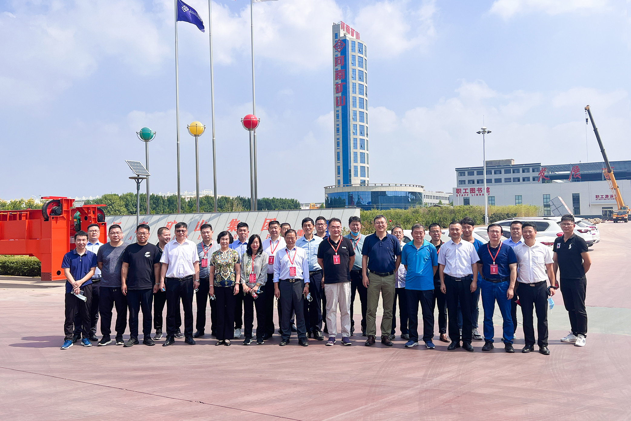 河南省礦山起重機有限公司