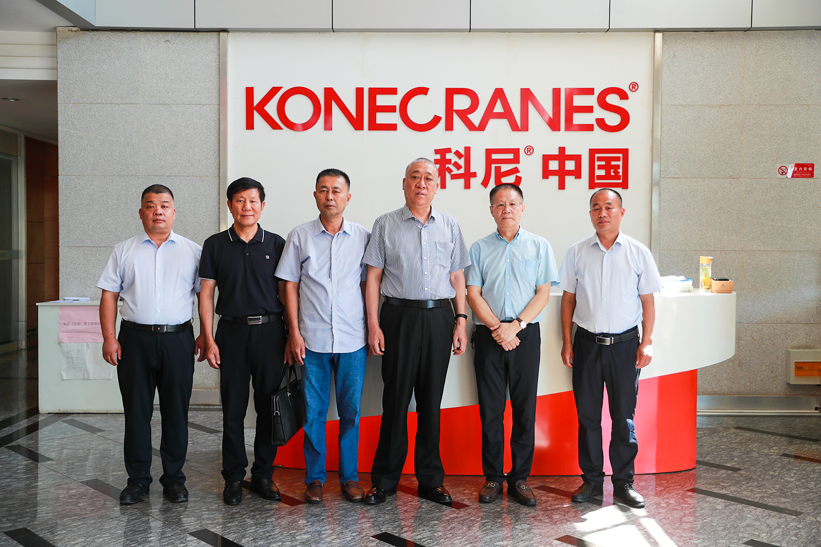 河南省礦山起重機有限公司 河南省礦山起重機有限公司