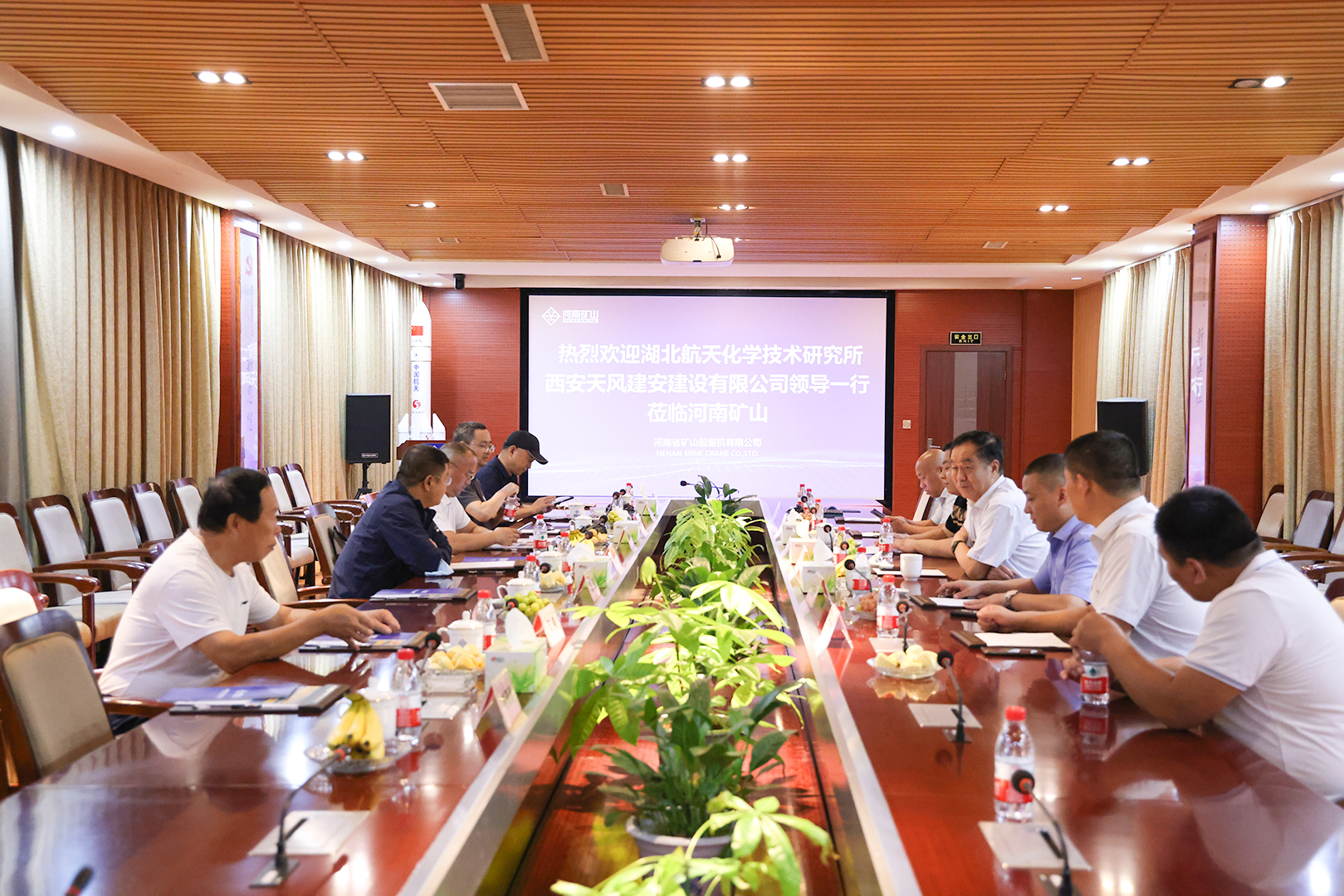 河南省礦山起重機有限公司